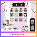 B.A IGD12000口 電子煙
