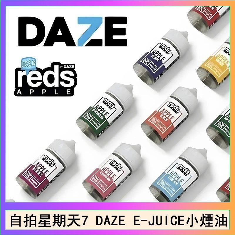DAZE 美國自拍星期天7 DAZE E-JUICE煙油