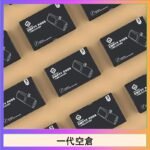 EMPTY空煙彈主機通用(通用悅刻RELX一代)