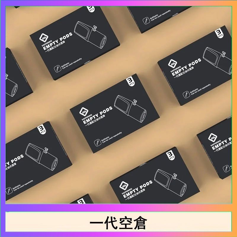 EMPTY EMPTY空煙彈主機通用(通用悅刻RELX一代)