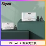 Fitpod X 斯萊克三代X-BOX四代煙彈空倉通用SLYEEK1234代