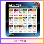 INF無限煙彈通用1代電子煙霧化彈透明獨立包裝