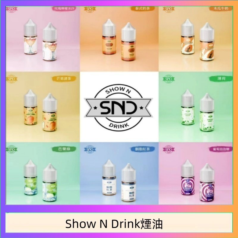 Show N Drink煙油 Show N Drink煙油 玫瑰檸檬冰沙 泰式奶茶
