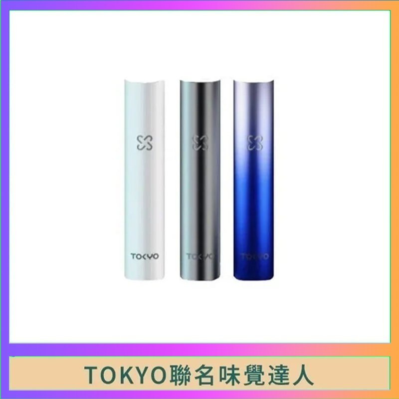 味覺の達人 味覺の達人Taste Master X Tokyo悅刻一代單主機